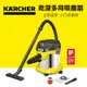 Karcher德國凱馳 乾溼兩用吸塵器 KWD2S