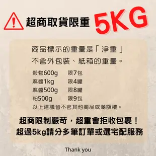 【金潤益】原味核桃 300g｜夾鏈袋 核桃 核桃仁｜ 金瑞益【嚴選】天然 堅果