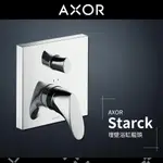 🔥 實體店面 電子發票 HANSGROHE AXOR 雅生 STARCK ORGANIC 埋壁 浴缸龍頭 12415