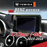 在飛比找蝦皮商城精選優惠-HEMIGA c300 手機架 屏幕型 2015-18 gl