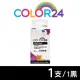 【Color24】for HP L0S72AA NO.955XL 黑色高容環保墨水匣(適用HP OfficeJet Pro 7720/7730/7740/8210/8710)