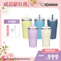 在飛比找PChome24h購物優惠-象印不銹鋼真空吸管杯-720ml(SX-HA72H)