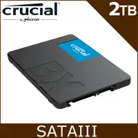 在飛比找PChome24h購物優惠-美光Micron Crucial BX500 2TB SAT