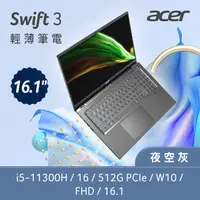 在飛比找蝦皮購物優惠-【Queenie3C】ACER SF316-51-577U