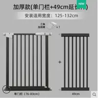 在飛比找樂天市場購物網優惠-寵物圍欄狗狗門欄室內攔狗護欄欄桿大小型犬籠子隔離門防擋貓柵欄