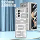 韓國三星zfold5三星zfold5手機殼帶前膜Galaxy Z Fold5折疊屏保護套SM-F9460鉸鏈全包防摔f0