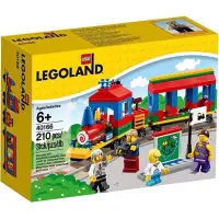 在飛比找有閑購物優惠-LEGO 樂高 綜合系列 Legoland Train 樂園