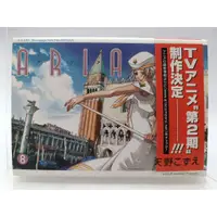 在飛比找蝦皮購物優惠-【月界1S2】ARIA 8－水星領航員初回限定版．日文版．初