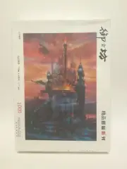 Unique Puzzle Gothic Alien Disney Castle Mythic Fantasy Creature Palace 1000 Pc