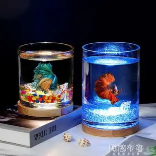 魚缸 燈光創意加厚魚缸透明玻璃斗魚缸小型觀賞辦公室客廳桌面孔雀魚缸 （下單贈送禮品 量大聯繫客服可優惠） 交換禮物全館免運