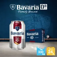 在飛比找PChome24h購物優惠-【Bavaria 巴伐亞】0.0零酒 精飲料 330ml/2