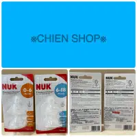 在飛比找蝦皮購物優惠-※CHIEN SHOP ※ NUK 寬口 奶瓶嘴 奶嘴頭 S