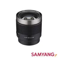 在飛比找森森購物網優惠-【SAMYANG】三陽光學 V-AF 100mm T2.3 