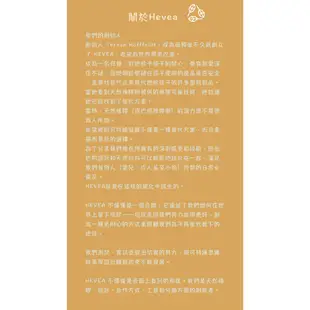 丹麥 Hevea 彩色橡膠奶嘴 乳膠 櫻桃型 拇指型 0~3M 3M+（多款可選）