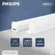 【Philips 飛利浦】2入組 易省 BN022C LED支架燈 8W 白光 黃光 自然光 2尺 層板燈