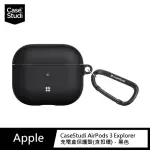 【CASESTUDI】AIRPODS 3 EXPLORER 充電盒保護殼 含扣環_透黑色(AIRPODS 3 保護殼)