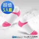 【LEADER】ST-06 台灣製Coolmax專業排汗 機能運動除臭襪 女款 超值5入組 (白桃x5)