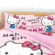 【享夢城堡】信封枕套2入(HELLO KITTY 小時光-粉)