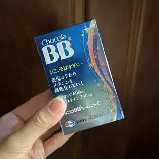 日本 Chocola BB royaleT 蜂王乳B群紅色BB 168錠/藍色BB 180錠/膠原蛋白 120錠