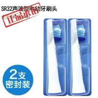 在飛比找Yahoo!奇摩拍賣優惠-100原廠％Braun 博朗OralB/歐樂B SR32-4