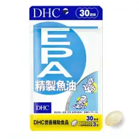 在飛比找蝦皮商城優惠-DHC 精製魚油 EPA 90粒 30日份《日藥本舖》