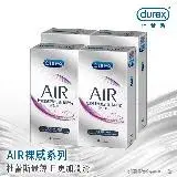 在飛比找遠傳friDay購物優惠-【Durex杜蕾斯】AIR輕薄幻隱潤滑裝衛生套8入X4盒