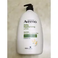 在飛比找蝦皮購物優惠-Costco 好市多代購 艾惟諾 Aveeno 燕麥保濕乳液