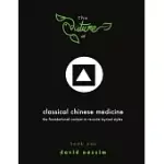 THE NATURE OF CLASSICAL CHINESE MEDICINE (BOOK 1 OF 2)