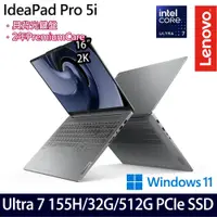 在飛比找e-Payless百利市購物中心優惠-Lenovo 聯想 IdeaPad Pro5 83D4001