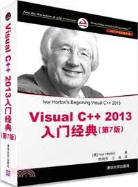 在飛比找三民網路書店優惠-Visual C++ 2013入門經典(第7版)（簡體書）