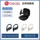 Beats Powerbeats Pro 完全無線耳機(原廠公司貨)