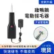 【菲仕德】家禽電動拔毛器 拔毛神器 拔雞毛神器 家禽拔毛器 全自動脫毛器 電動拔毛機 電動拔雞毛工具