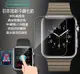 APPLE 蘋果 i Watch 智慧手錶超薄9H鋼化玻璃螢幕保護貼 適用38mm/40mm/42mm/44mm 2.5D電鍍玻璃膜