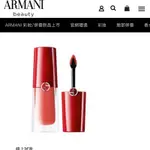 GIORGIO ARMANI 奢華訂製柔霧唇露/#504乾燥玫瑰色