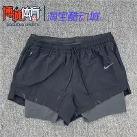 在飛比找Yahoo!奇摩拍賣優惠-新款推薦 Nike 男子運動跑步訓練速干透氣二合一緊身短褲 