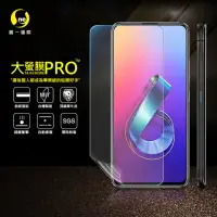 在飛比找momo購物網優惠-【o-one大螢膜PRO】ASUS Zenfone6 ZS6