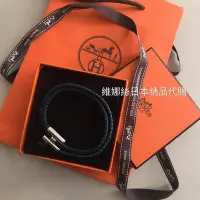 在飛比找Yahoo!奇摩拍賣優惠-Venice 維娜絲日本精品代購愛馬仕Hermès 黑色皮革