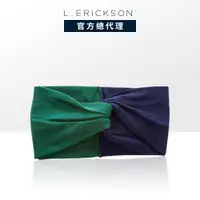 在飛比找蝦皮商城優惠-【L. ERICKSON 官方旗艦】 彈性交叉髮帶 1入 〈