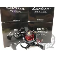 在飛比找蝦皮購物優惠-◎百有釣具◎SHIMANO BB-X LARISSA  25