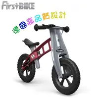 在飛比找momo購物網優惠-【FirstBIKE】德國高品質設計 CROSS越野版兒童滑