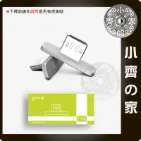 在飛比找蝦皮購物優惠-WSKEN原廠 Micro USB 磁充 磁吸 充電頭 轉接