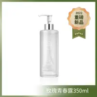 在飛比找蝦皮商城優惠-【簡單 JAN DAN】玫瑰青春露350mL【免運】