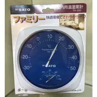在飛比找蝦皮購物優惠-SATO 溫濕度計 TH-200 溫度計 濕度計~限量破盤價
