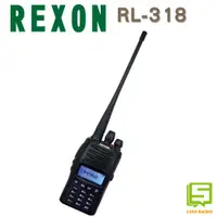 在飛比找蝦皮購物優惠-台灣製造 REXON RL-318 RL-318CQ 業餘無