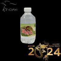 在飛比找蝦皮商城優惠-【Krone皇雀】2024龍年發財水250ml Nu-Pur