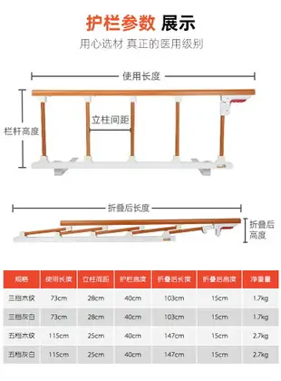 兒童成人老人床護欄起床輔助器助力起身器折疊防摔床邊扶手免打孔