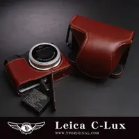 在飛比找蝦皮購物優惠-【台灣TP】 Leica C-Lux 相機皮用 真皮裸空底座