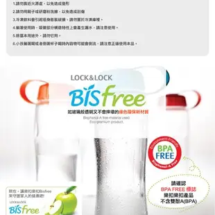 LocknLock樂扣樂扣 優質粉彩水壺-綠/藍(500ml)水瓶 隨身瓶【愛買】