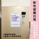 wtb磁鐵白板 記事款schedule b5(17.5x26cm) 冰箱磁鐵白板 (10折)