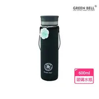 在飛比找momo購物網優惠-【GREEN BELL 綠貝】單層廣口玻璃水瓶600m(黑色